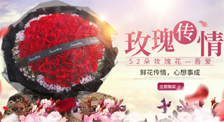 重庆梁平区明达镇鲜花速递
